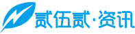 獻可替否網